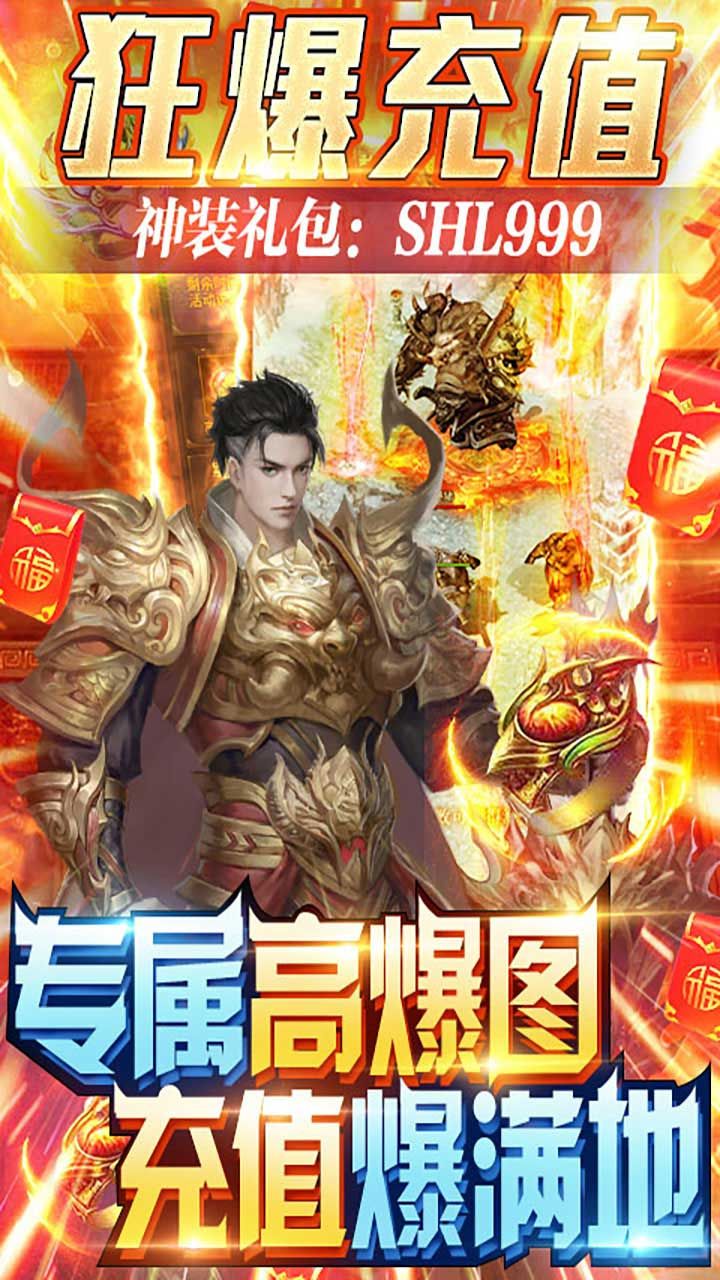 御龙传奇BT