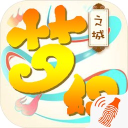 梦幻之城高爆版