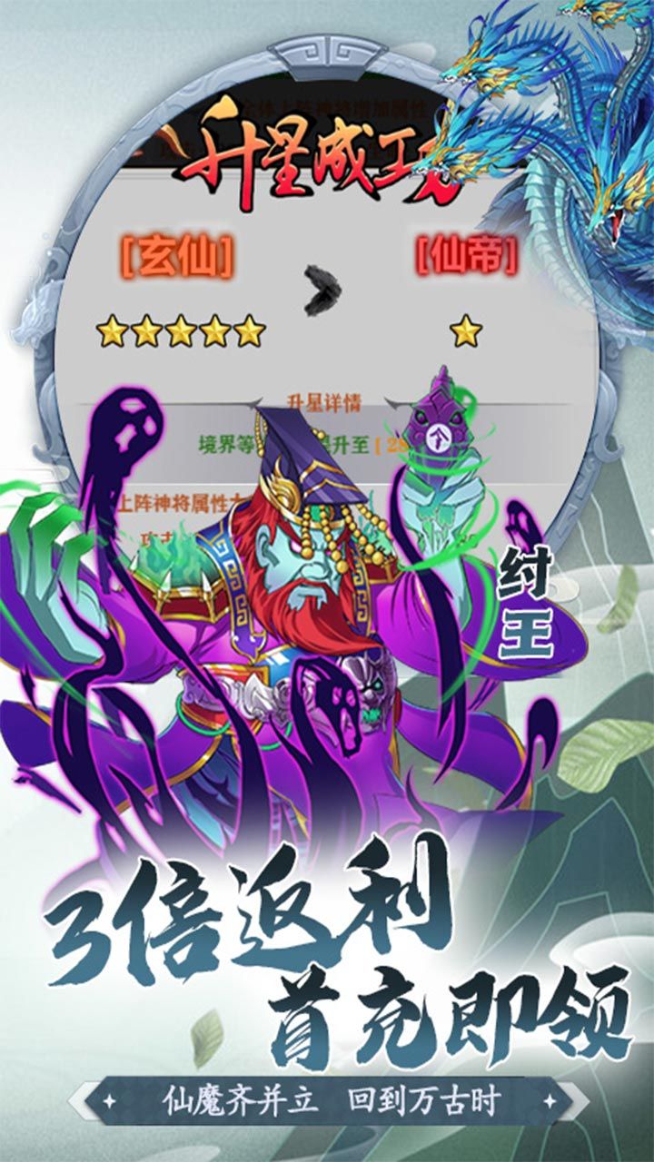 少年驯龙记BT高倍返利