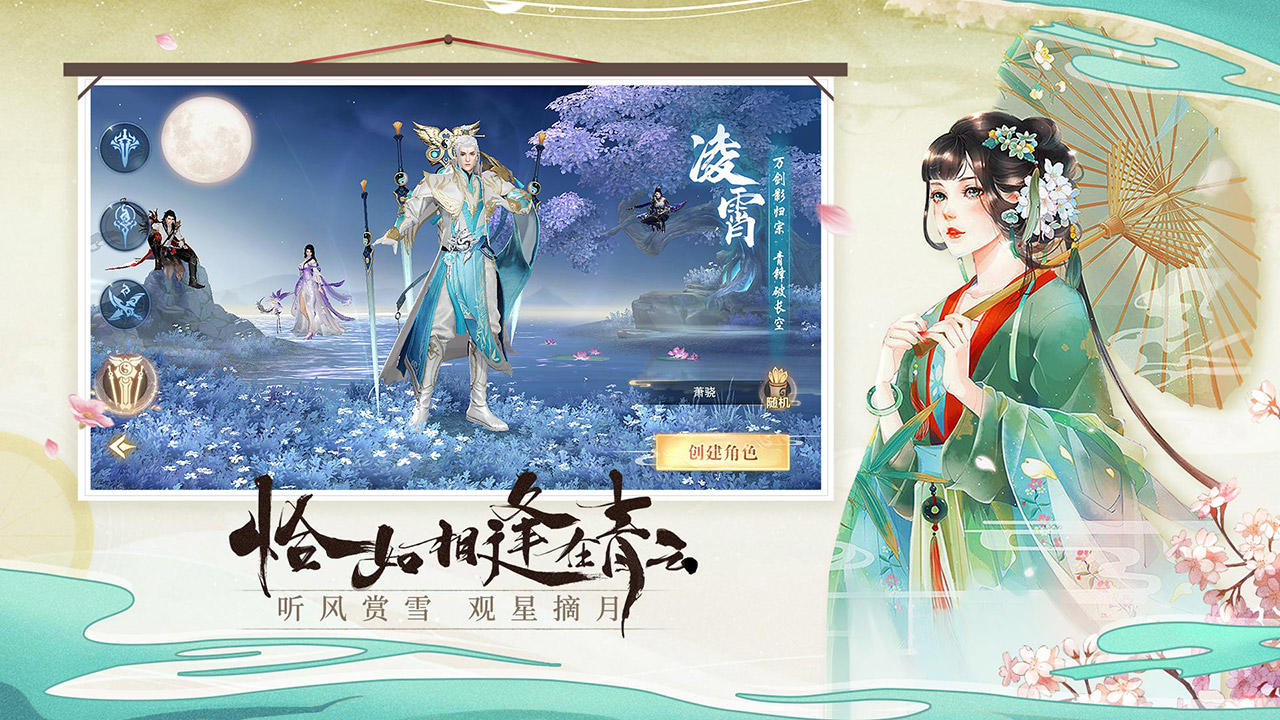 青云游戏