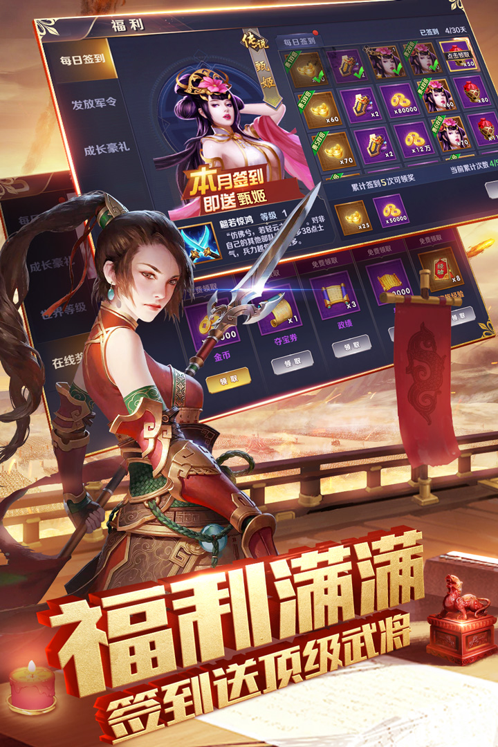 乱世三国