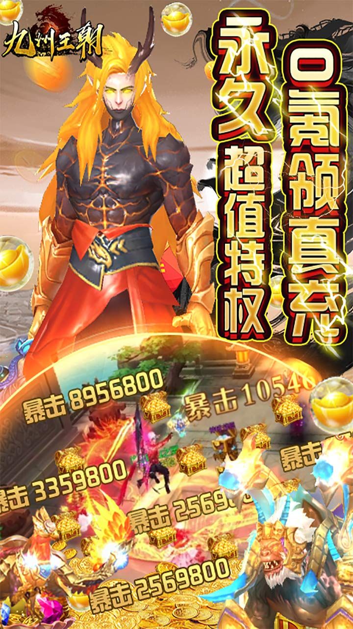 九州王朝