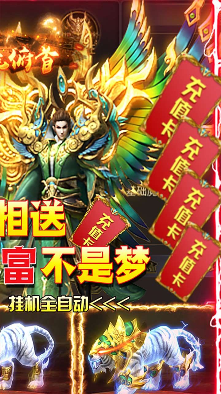 决战沙城机甲变身
