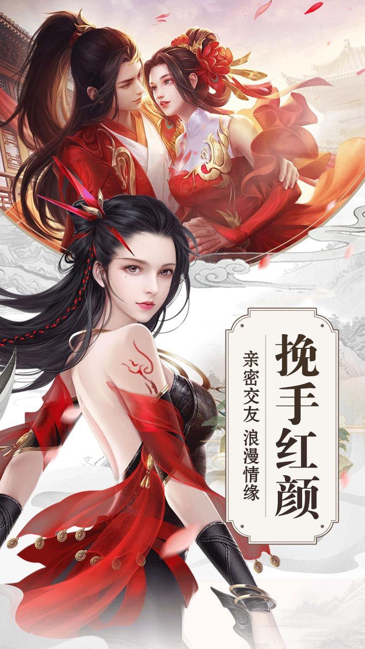 龙魂创世