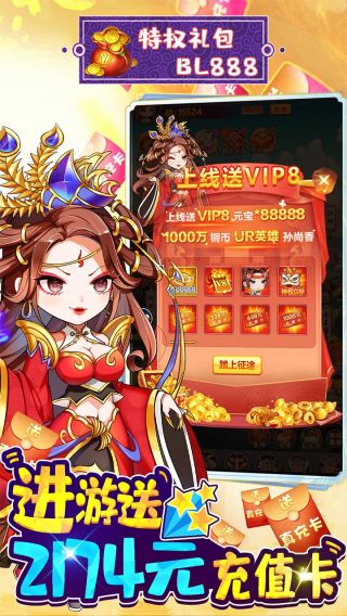 部落战联盟