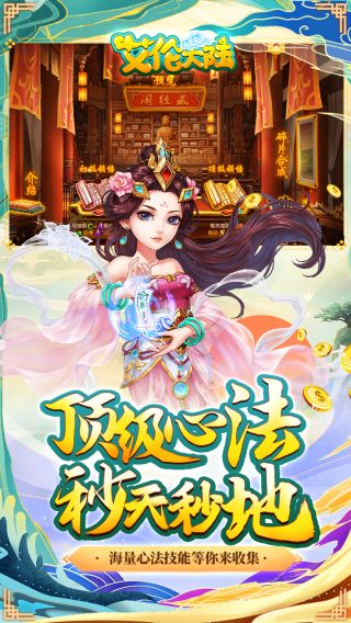 艾伦大陆