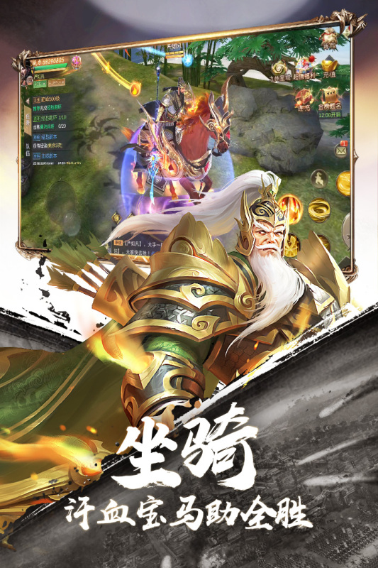 霸域乾坤