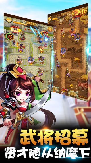 三国演义
