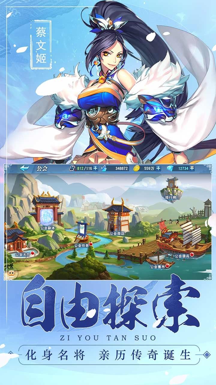 魔战