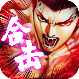 万剑至尊BT