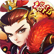 三国演义