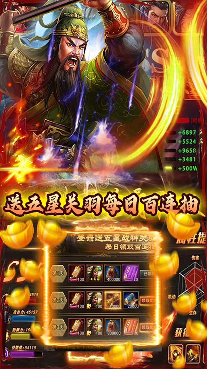 战吕布BT全图加倍送充