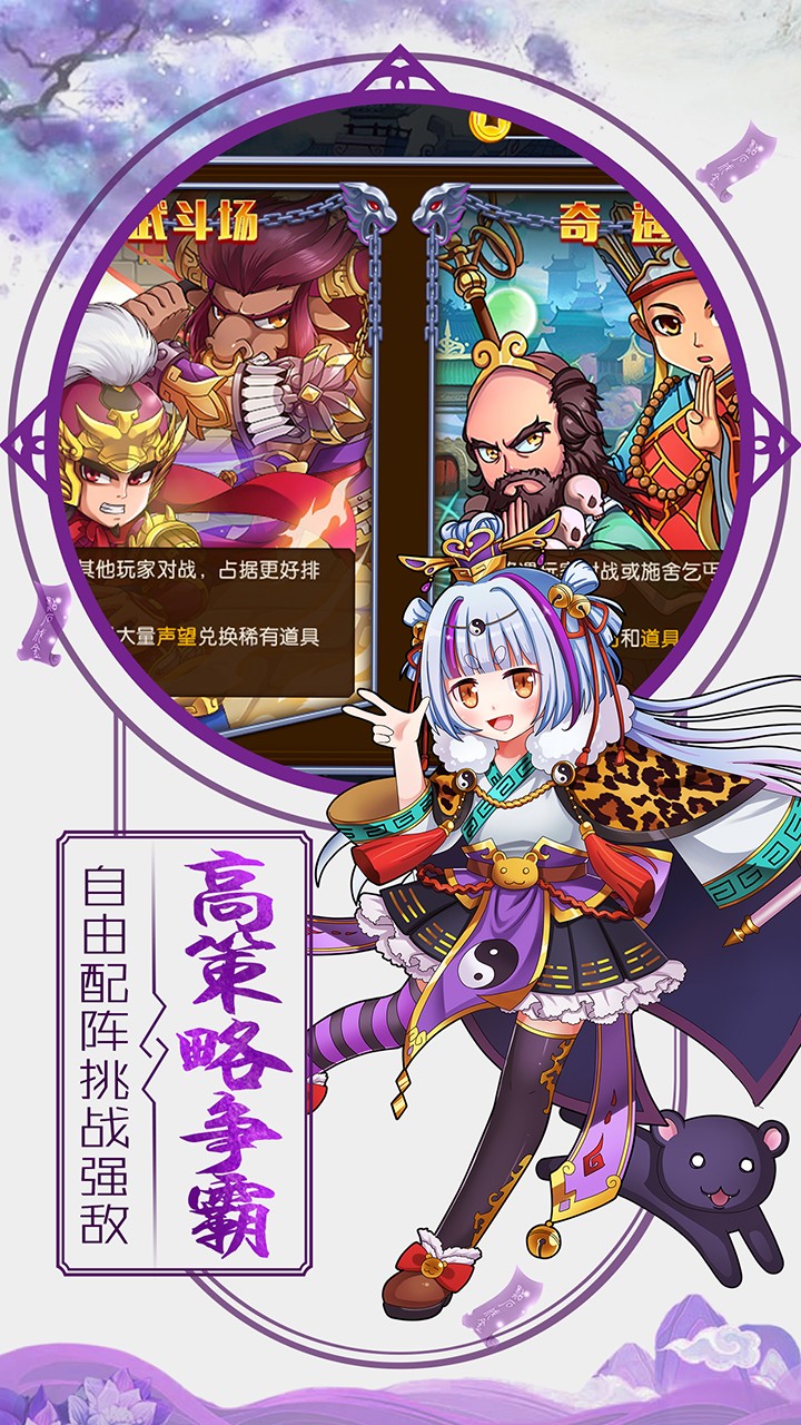 挂机封神录