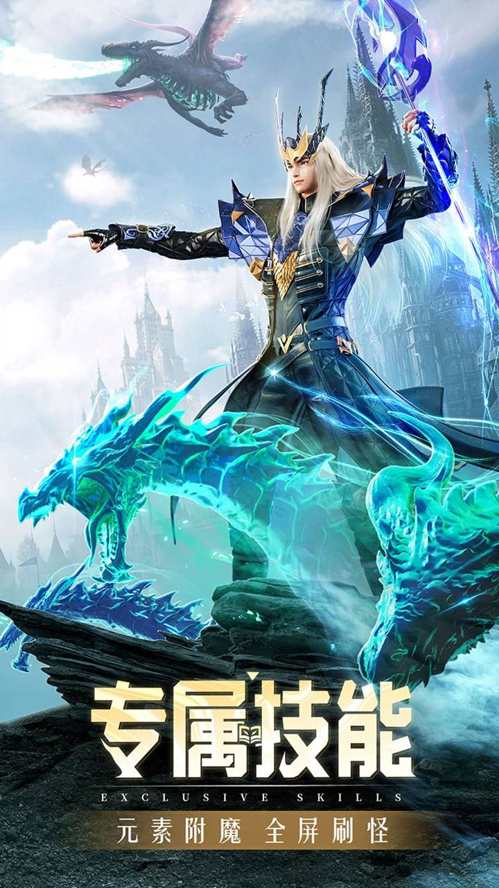 精灵盛典