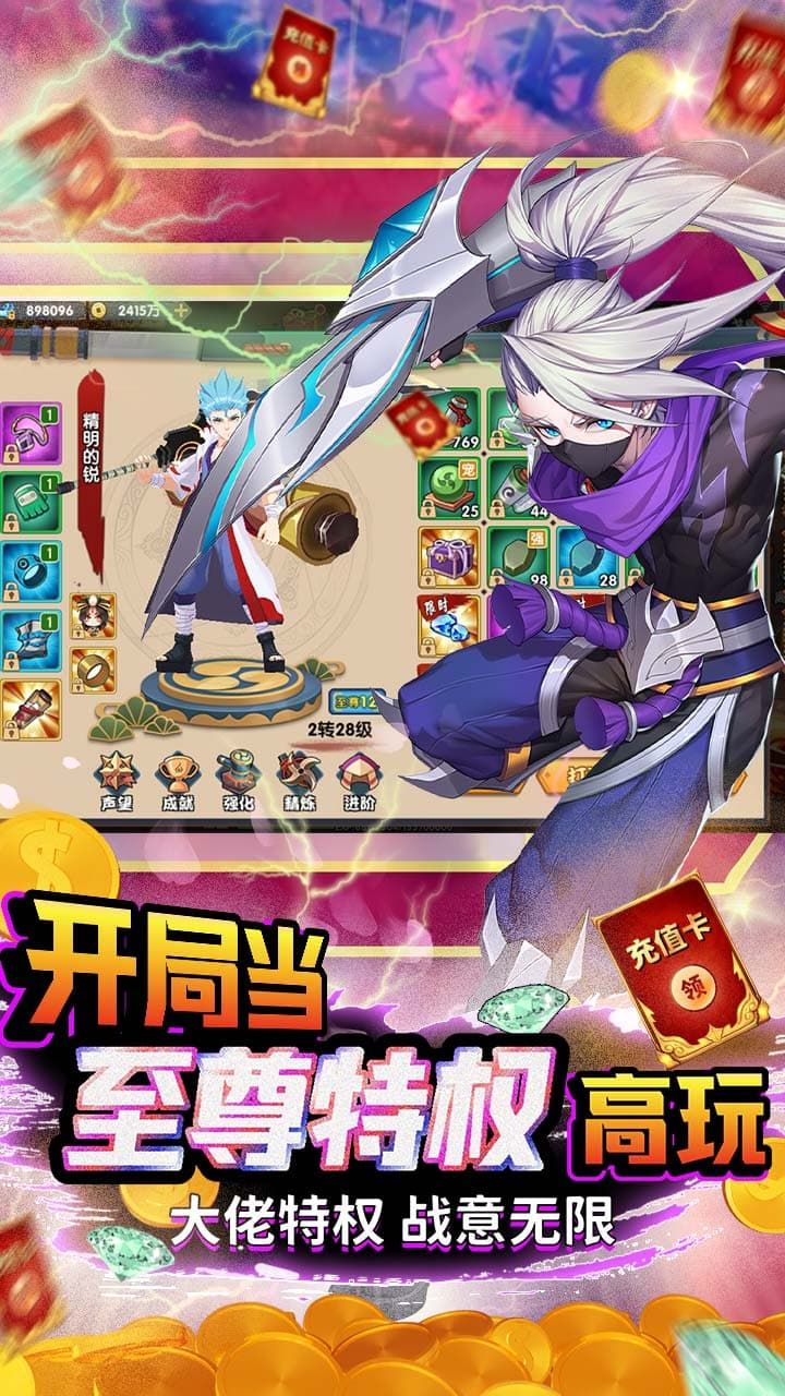 斗魂BT日送千元充