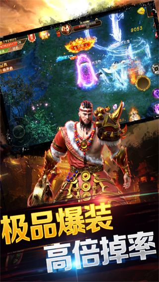 大秦霸业BT满级战魂