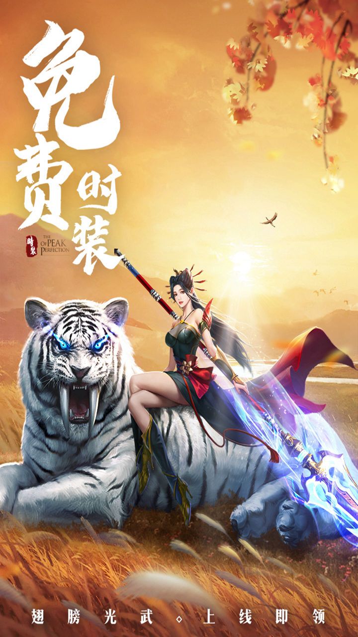 武斗乾坤