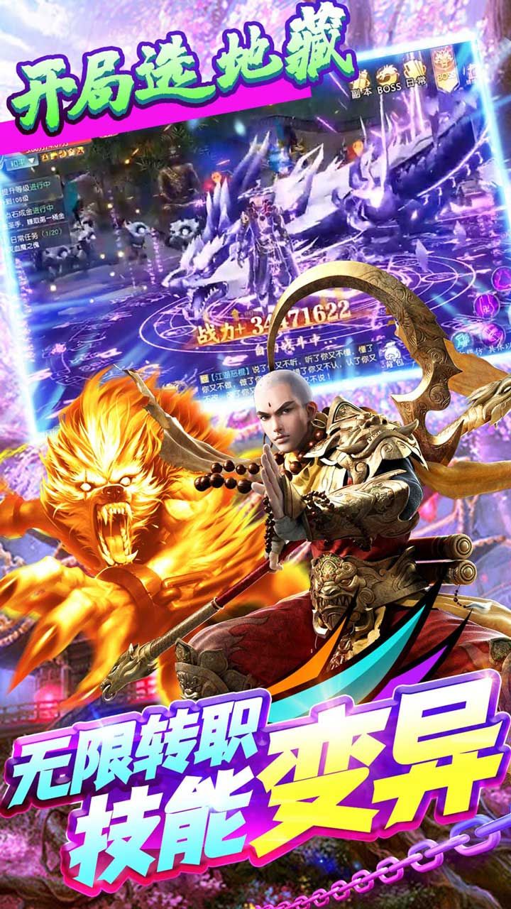 上古修仙
