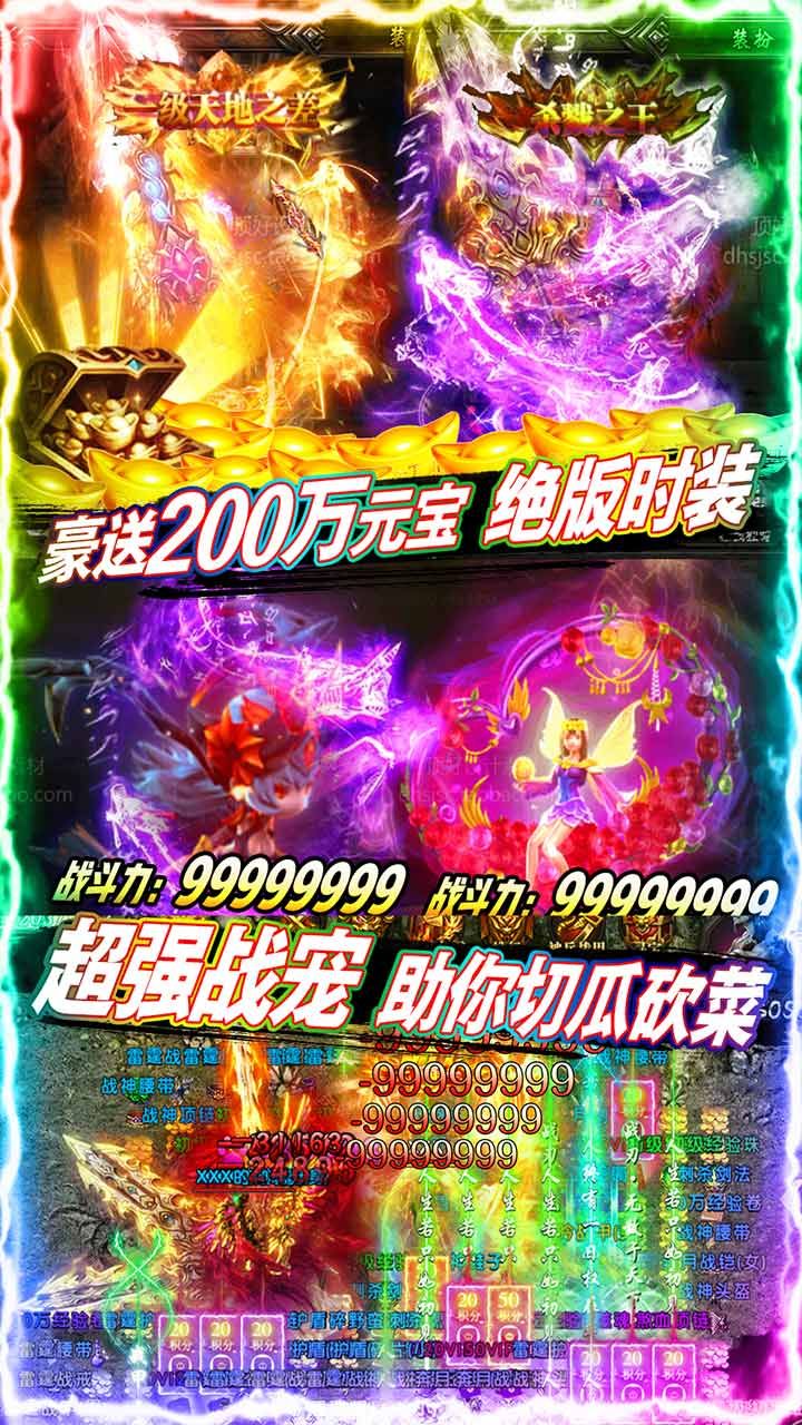 乱世争锋