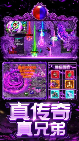 上古启示录