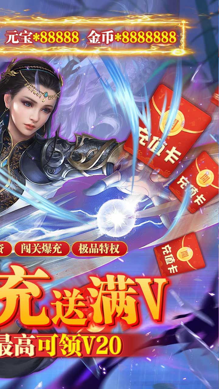 渡仙