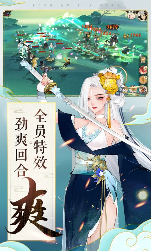轩辕