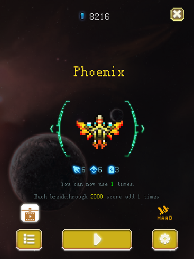 空中大师：像素射击
