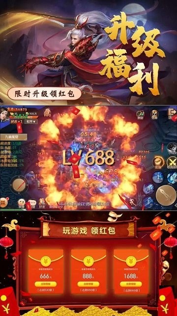 天神变