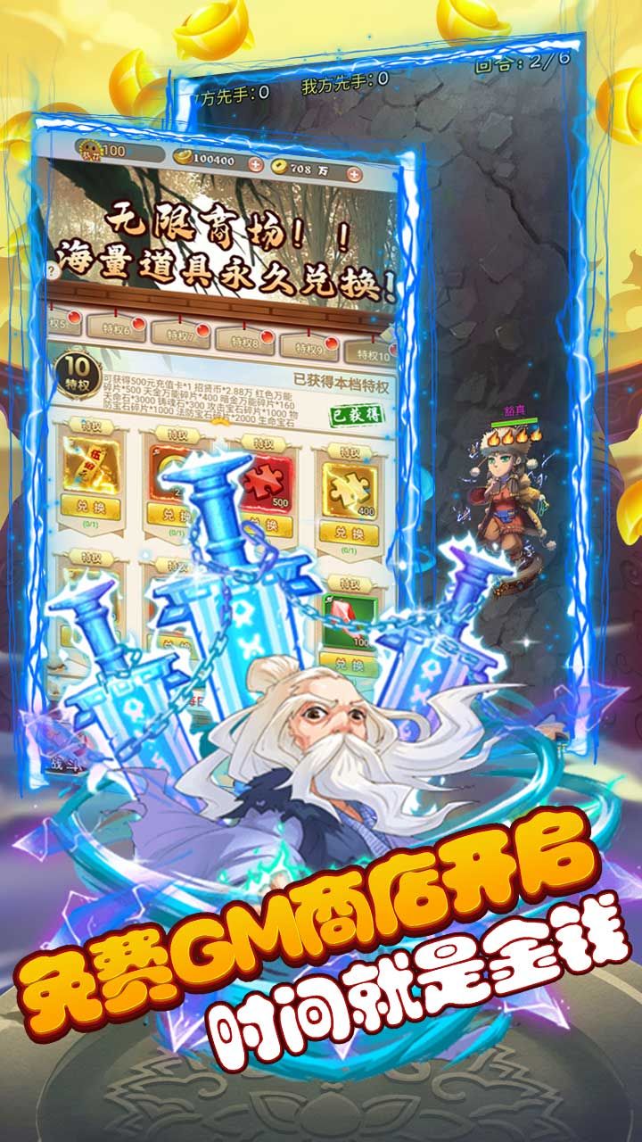 百战封神BT福利大放送