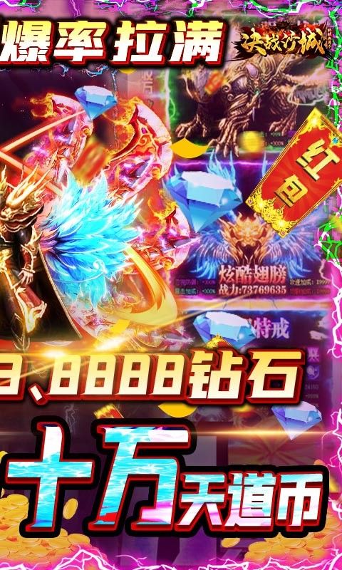 决战沙城BT终极血滴子