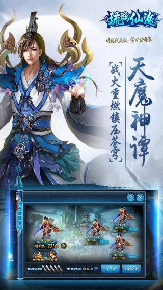 琉璃