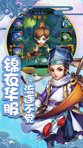 疯妖记