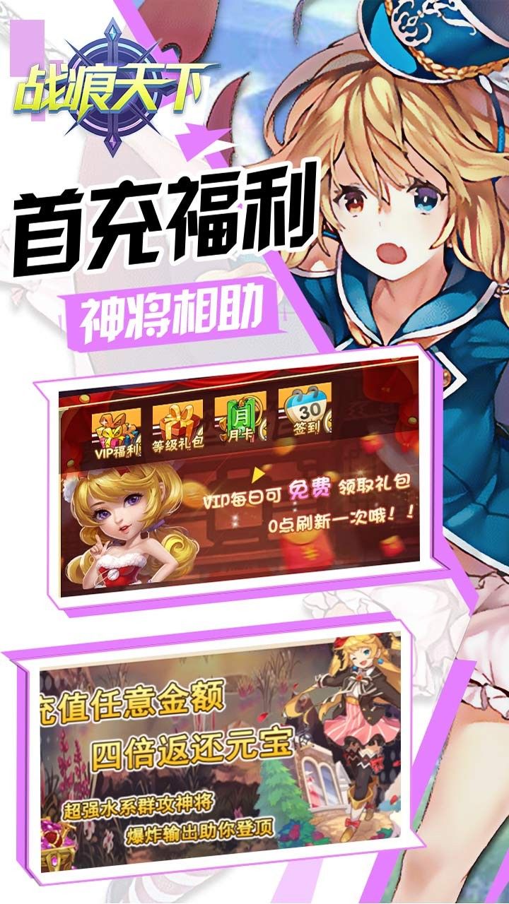 战痕