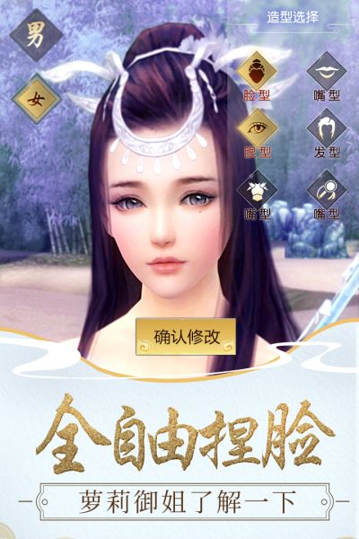 远征