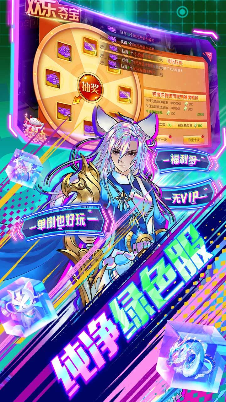 亿次元BT0氪送万充