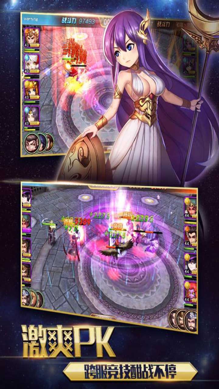 神曲
