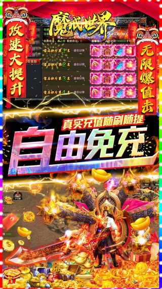 魔戒