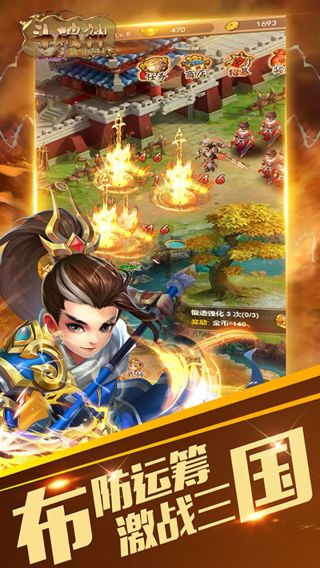 斗破神