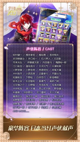 梦王子