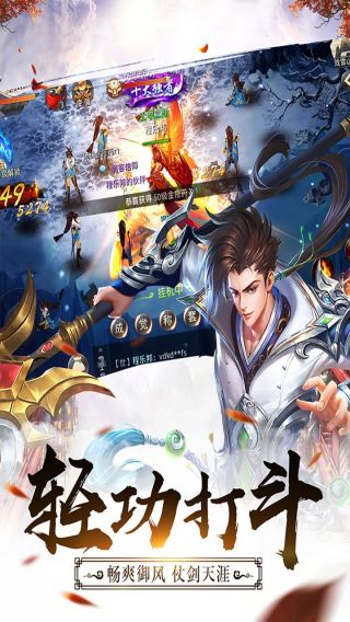 武布天下