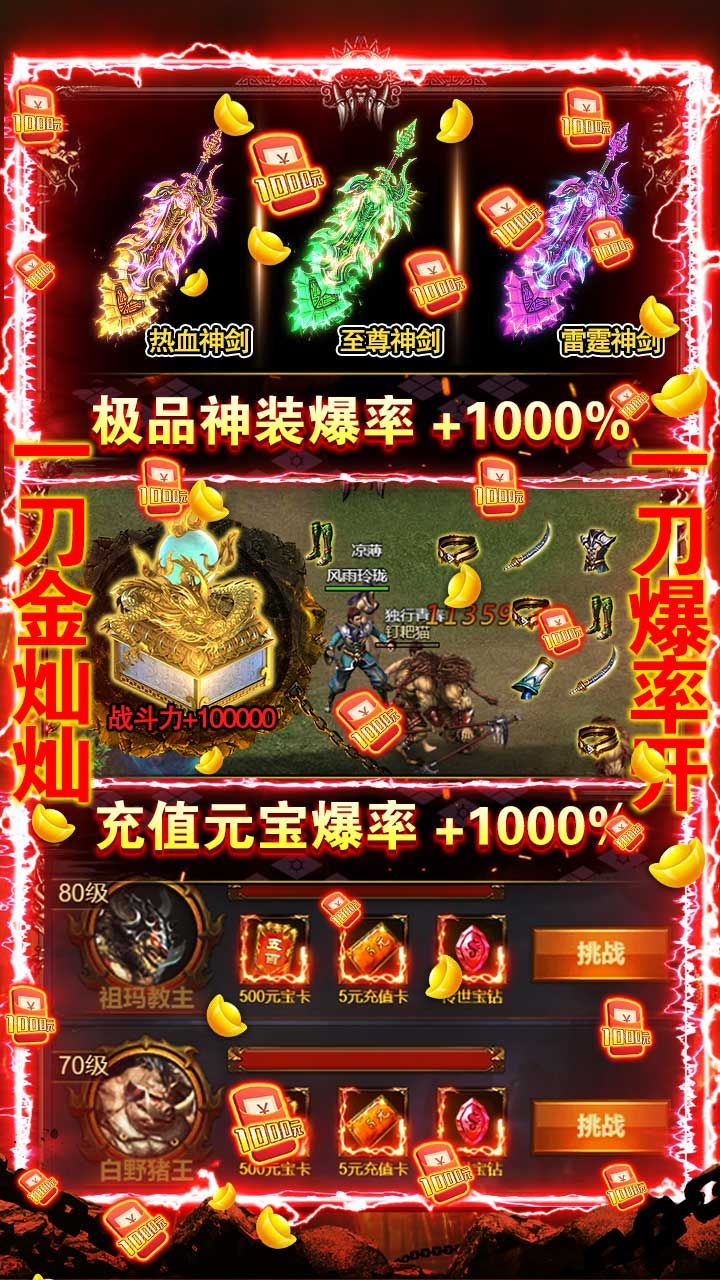 征与伐