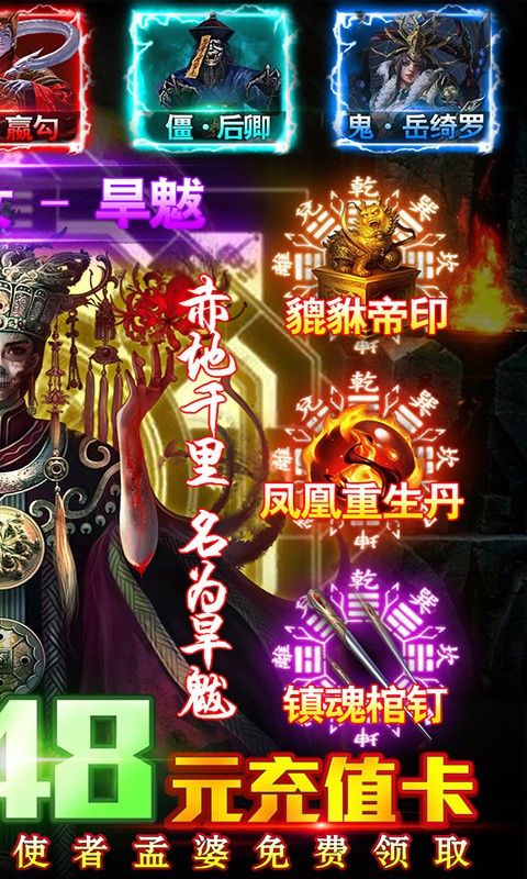 古墓迷城