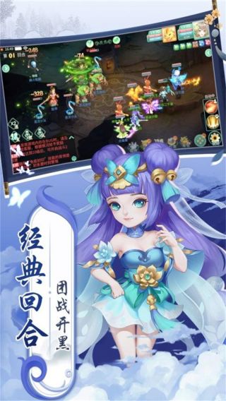 萌将春秋OL