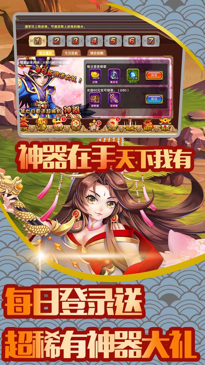 帝星战魂BT嗨抽送真充