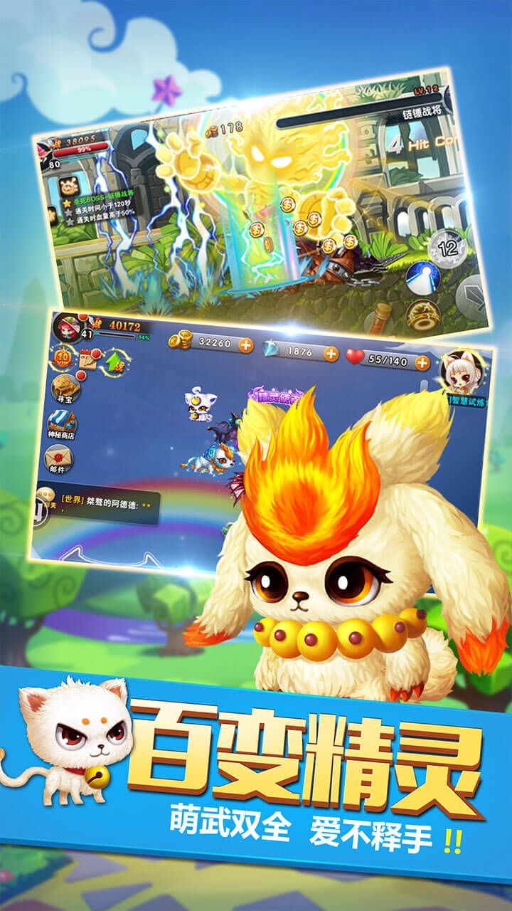 剑与魔法