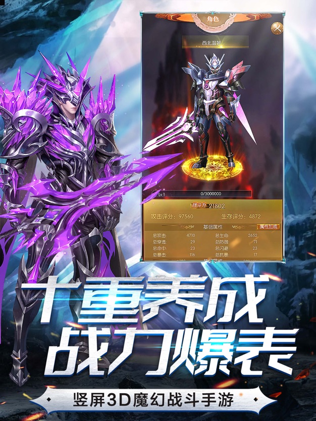 精灵血统