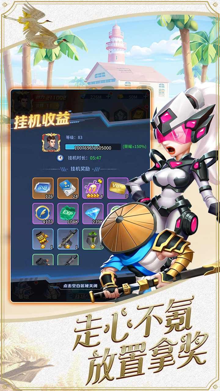 魂之守护