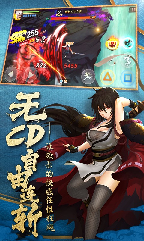 魂之轨迹