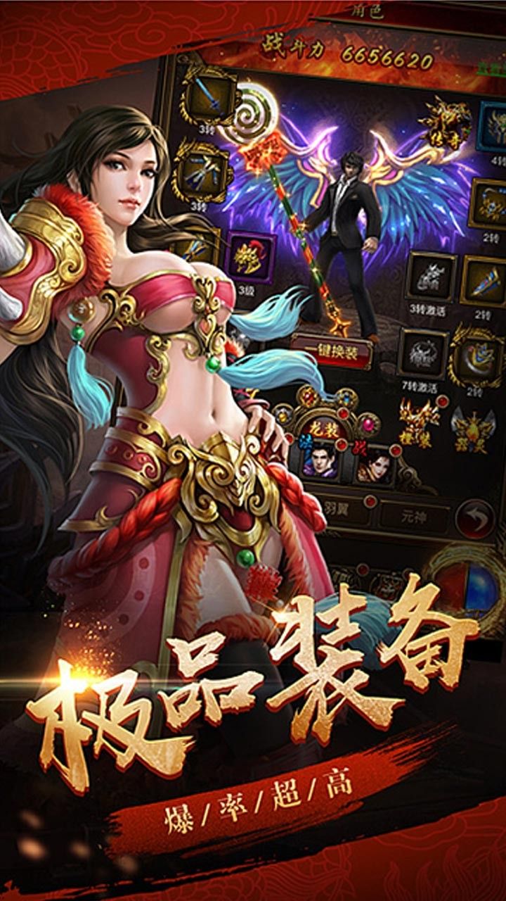 修魔世界