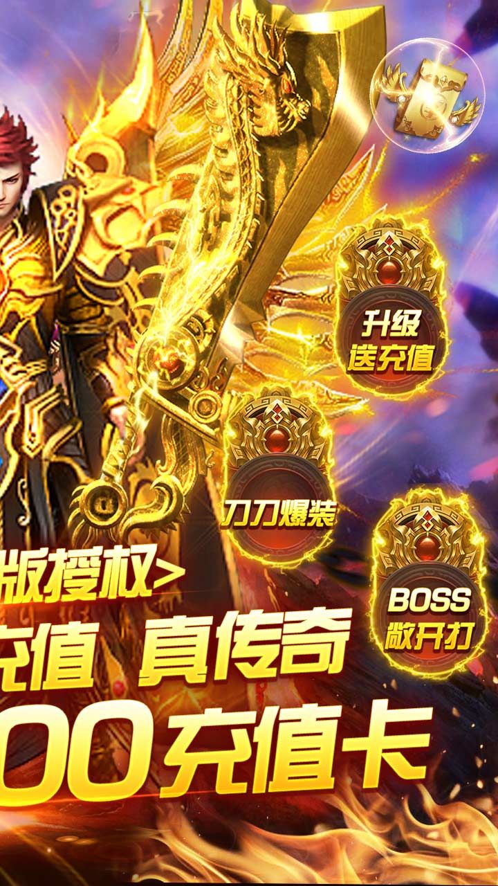 屠龙兄弟